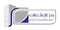 بدر للإنشاءات
